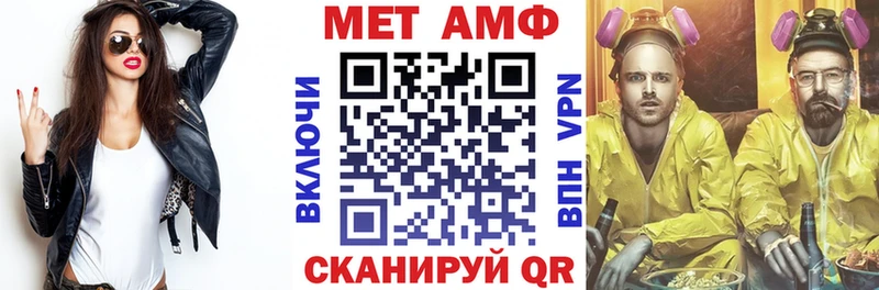Купить закладки  Анжеро-Судженск  АМФ 97% 