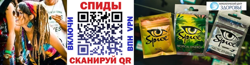 Бутират BDO  Купить  Анжеро-Судженск 