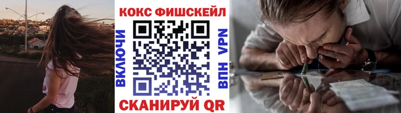 КОКАИН Перу  Купить закладки  Анжеро-Судженск 