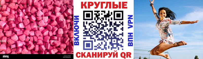 ЭКСТАЗИ Cube  Купить  Анжеро-Судженск 