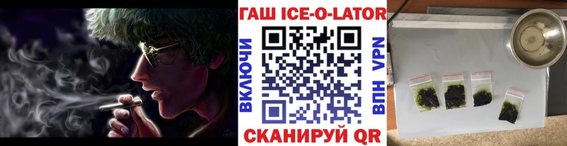 ГАШИШ хэш Купить где Анжеро-Судженск