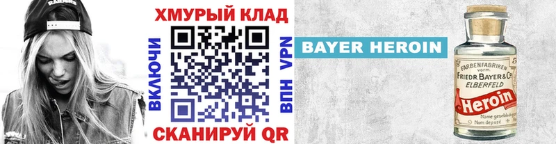 Купить где  Анжеро-Судженск  ГЕРОИН герыч 