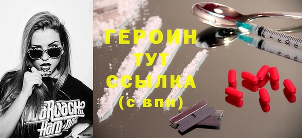 дмт Мегион