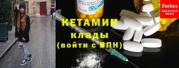 таблы Михайловск