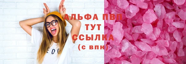 бутик Медвежьегорск