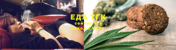 таблы Михайловск