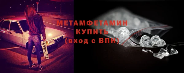 метамфетамин Михайлов