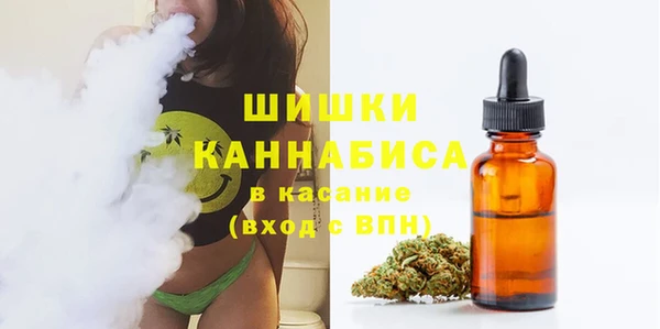 марихуана Михайловка