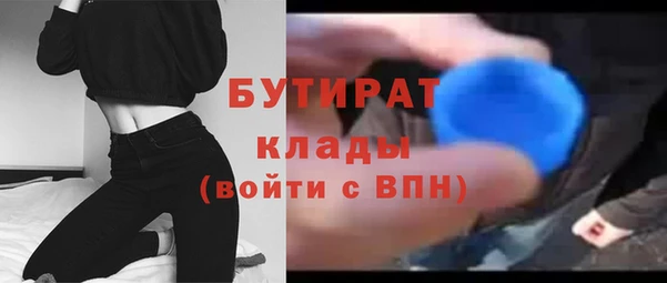 МДПВ Медногорск