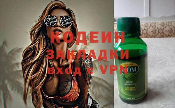 бутик Медвежьегорск