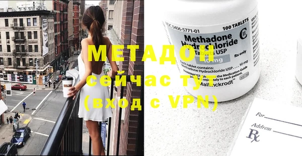 МДПВ Медногорск