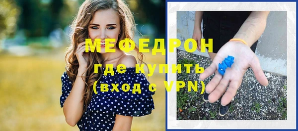 дмт Мегион