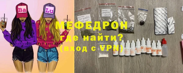 дмт Мегион