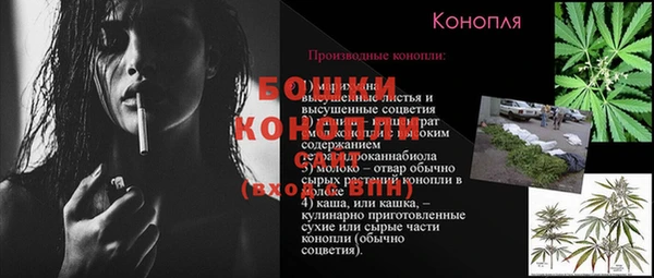 бутик Медвежьегорск