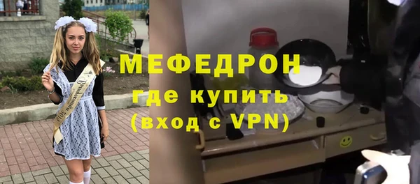 МДПВ Медногорск
