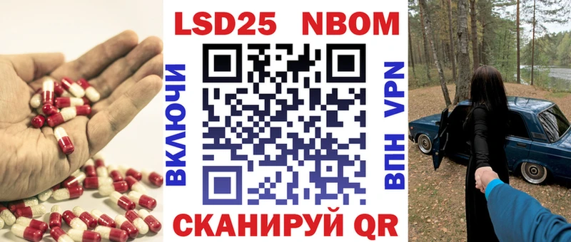 LSD-25 экстази кислота  Купить  Анжеро-Судженск 