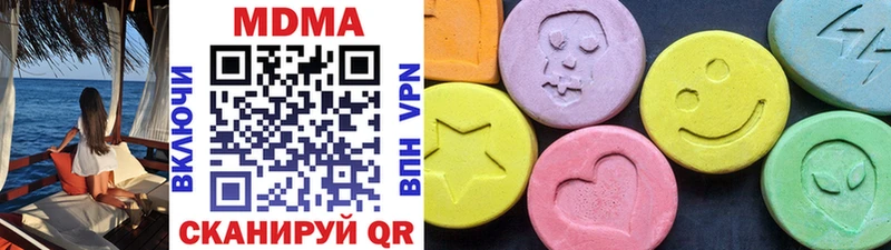 MDMA Molly  Купить  Анжеро-Судженск 
