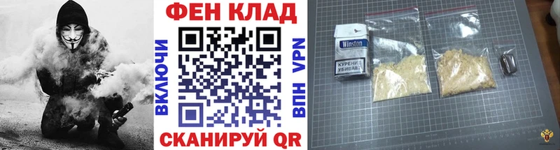 Купить где  Анжеро-Судженск  МЕТАМФЕТАМИН витя 