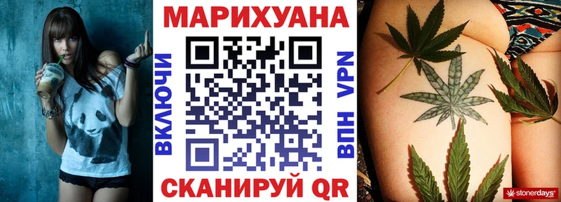Купить где  Анжеро-Судженск  МАРИХУАНА семена 